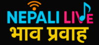 भाव-प्रवाह