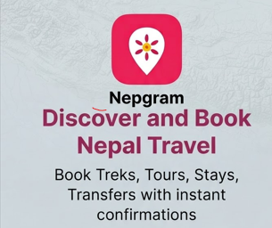 nepgram-affiliation.png